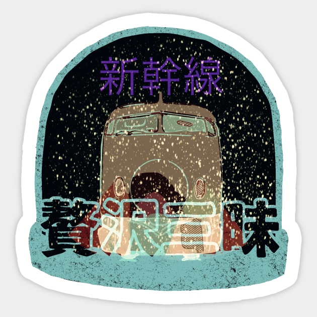 Shinkansen Sticker by Beni-Shoga-Ink